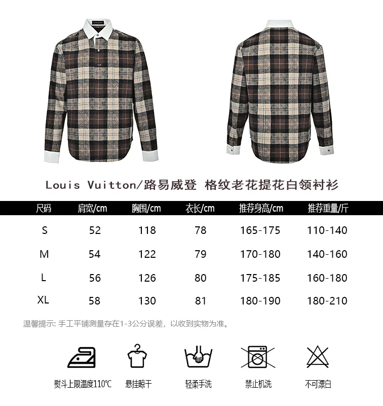 Louis Vuitton/Louis Vuitton plaid old flower jacquard white collar shirt
